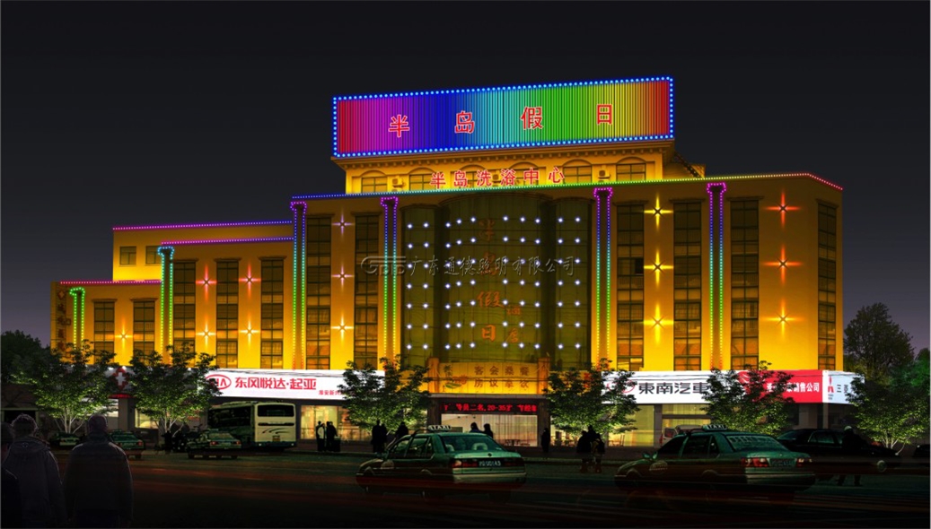 Lighting Project of Peninsula Holiday Hotel