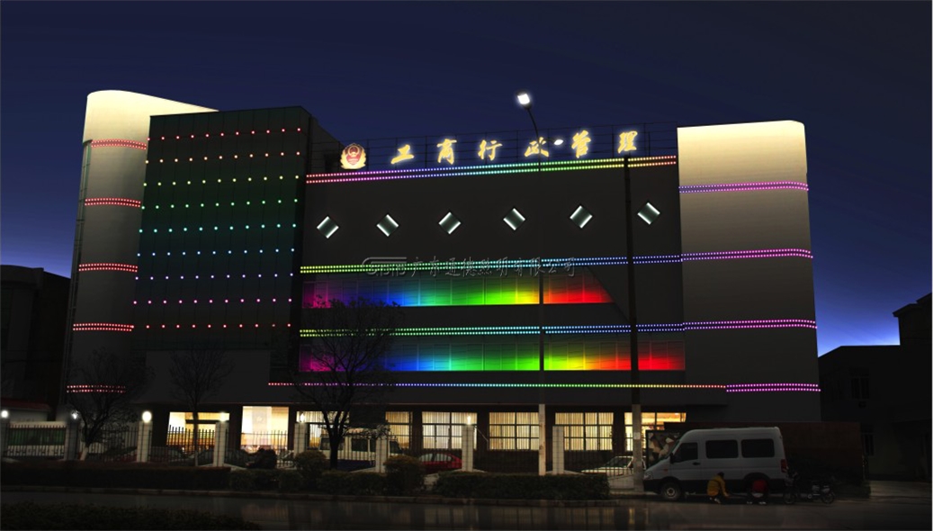 Industry and Commerce Administration Brightening Project