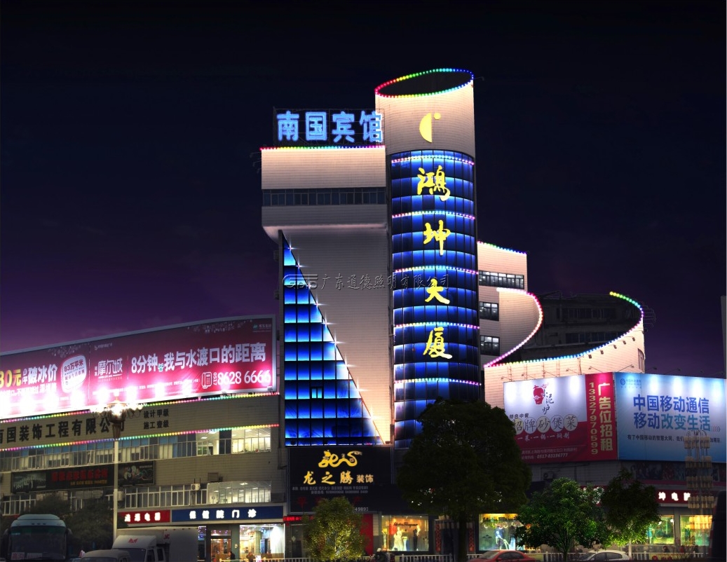Brightening Project of Hongkun Building