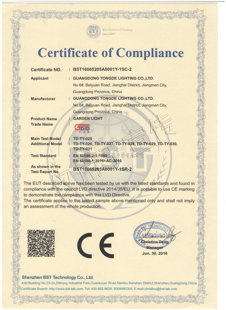 Certificate of Compliance 