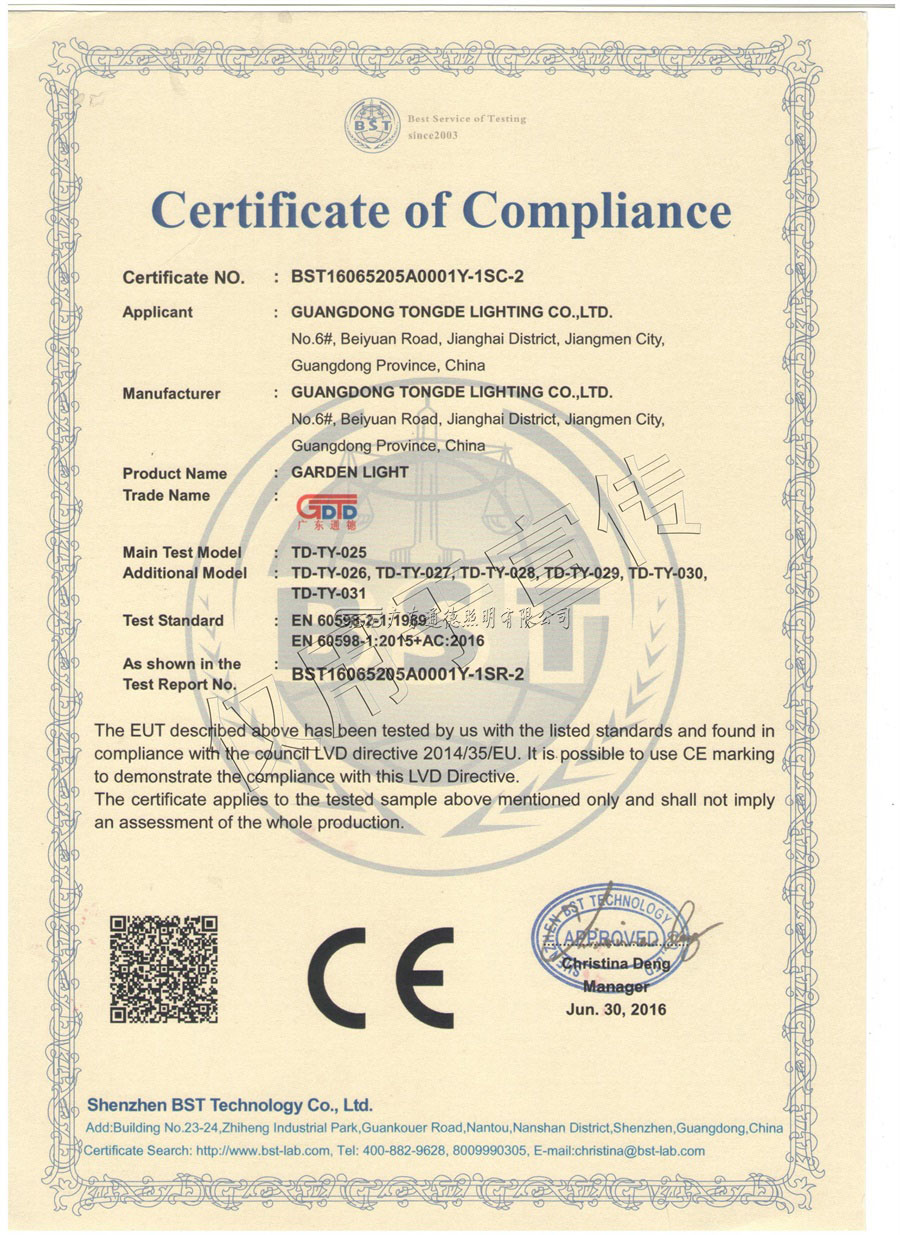 Certificate of Compliance 2