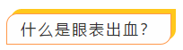 QQ截图20200309100100.png