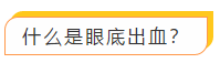 QQ截图20200309100419.png