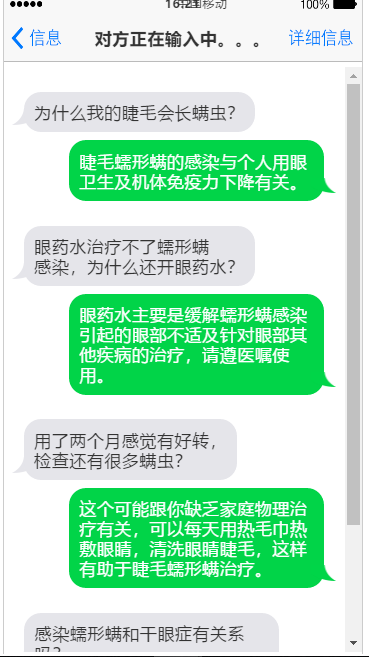 QQ截图20200313110155.png