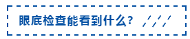 QQ截图20200316141132.png