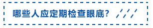 QQ截图20200316141639.png