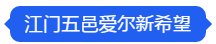 QQ截图20200316154325.png