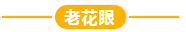 QQ截图20200325092153.png