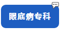 QQ截图20200325095514.png