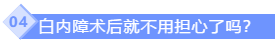 QQ截图20200330092437.png