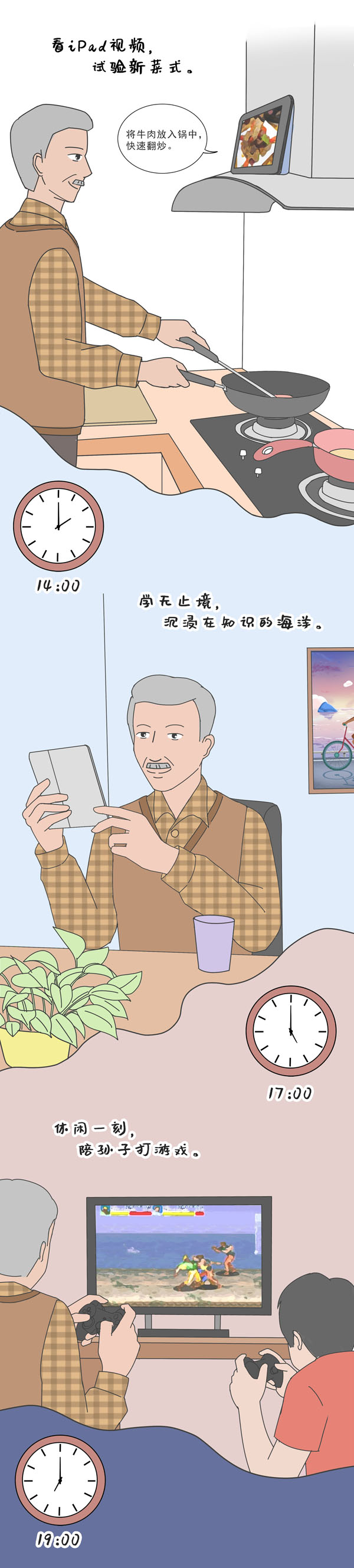 因爱告白长图文-2.jpg