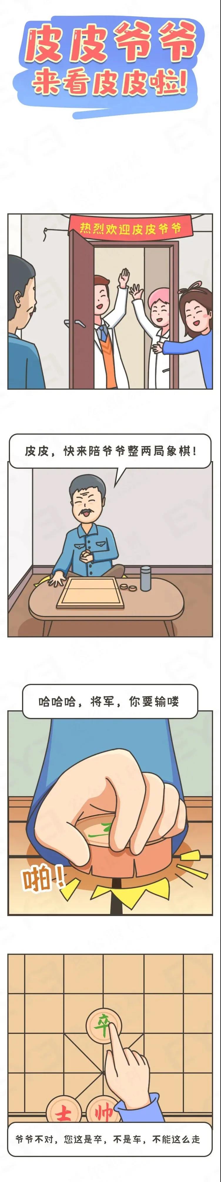 微信图片_20210408115554.jpg