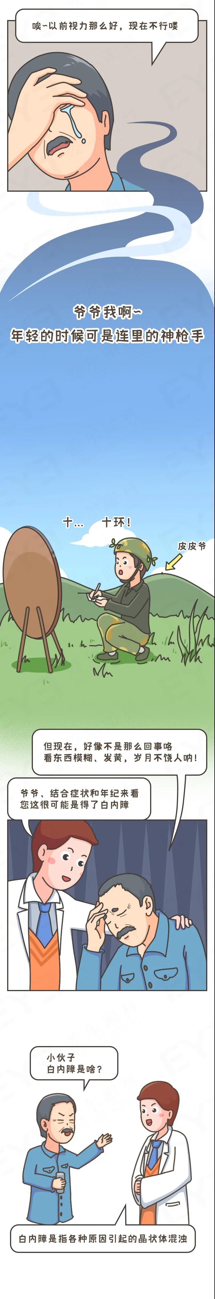 微信图片_20210408115612.jpg