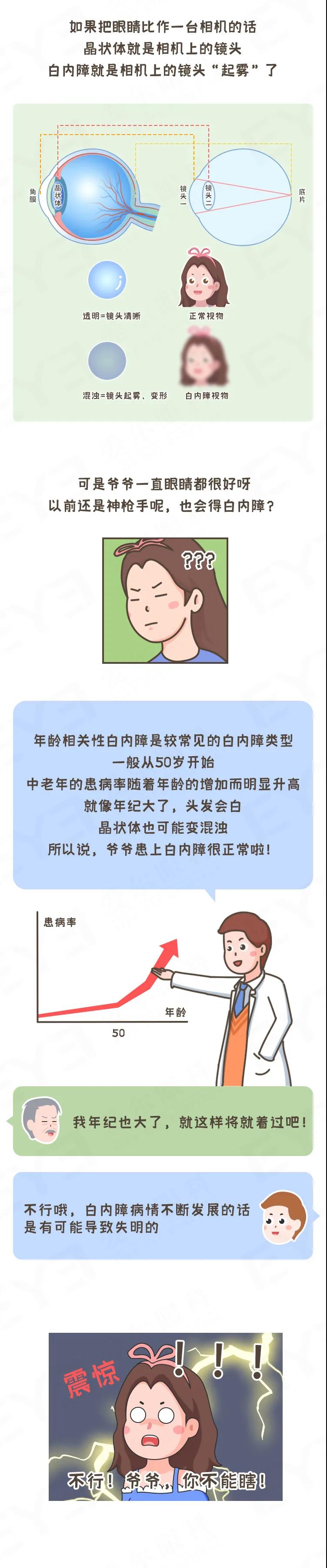 微信图片_20210408115618.jpg