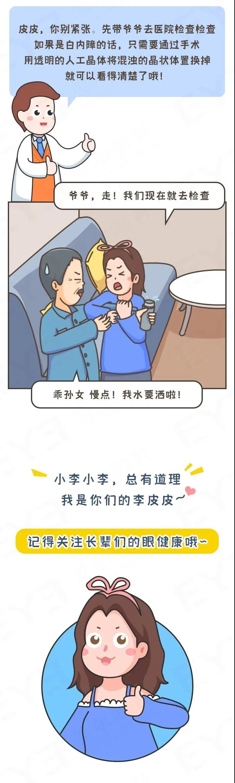 微信图片_20210408115628.jpg
