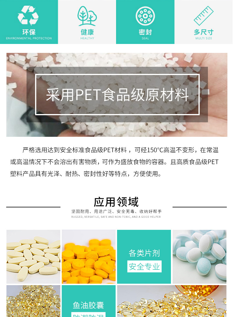 0ml透明圆瓶塑料包装罐容器密封瓶子食品保健品塑料瓶批发 开平市宝健包装制品有限公司