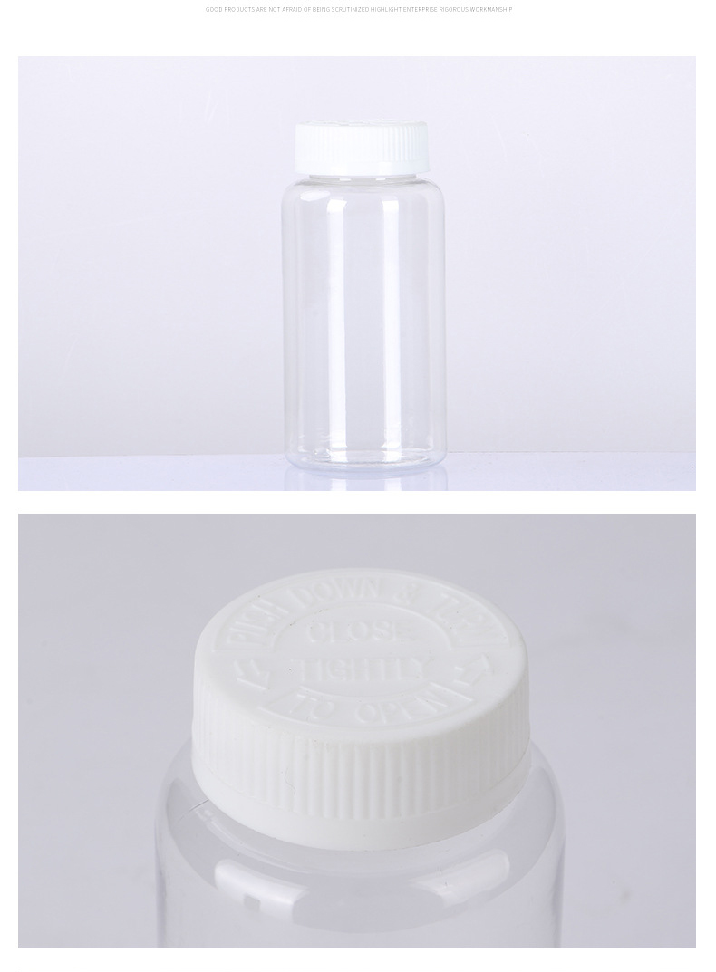 0ml透明圆瓶塑料包装罐容器密封瓶子食品保健品塑料瓶批发 开平市宝健包装制品有限公司