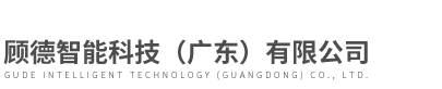 单面超薄不锈钢集控自带电标志灯0.48cm_顾德智能科技（广东）有限公司