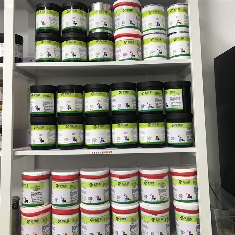 宏昌思亞克力/PET/PE/PC/KT板/OPP面系列油墨