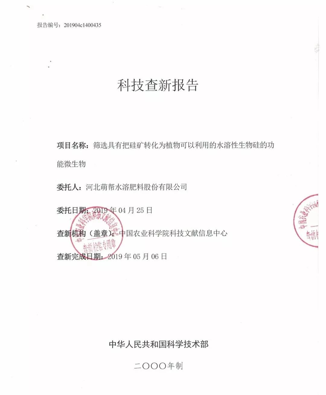 微信图片_20190516195137.jpg
