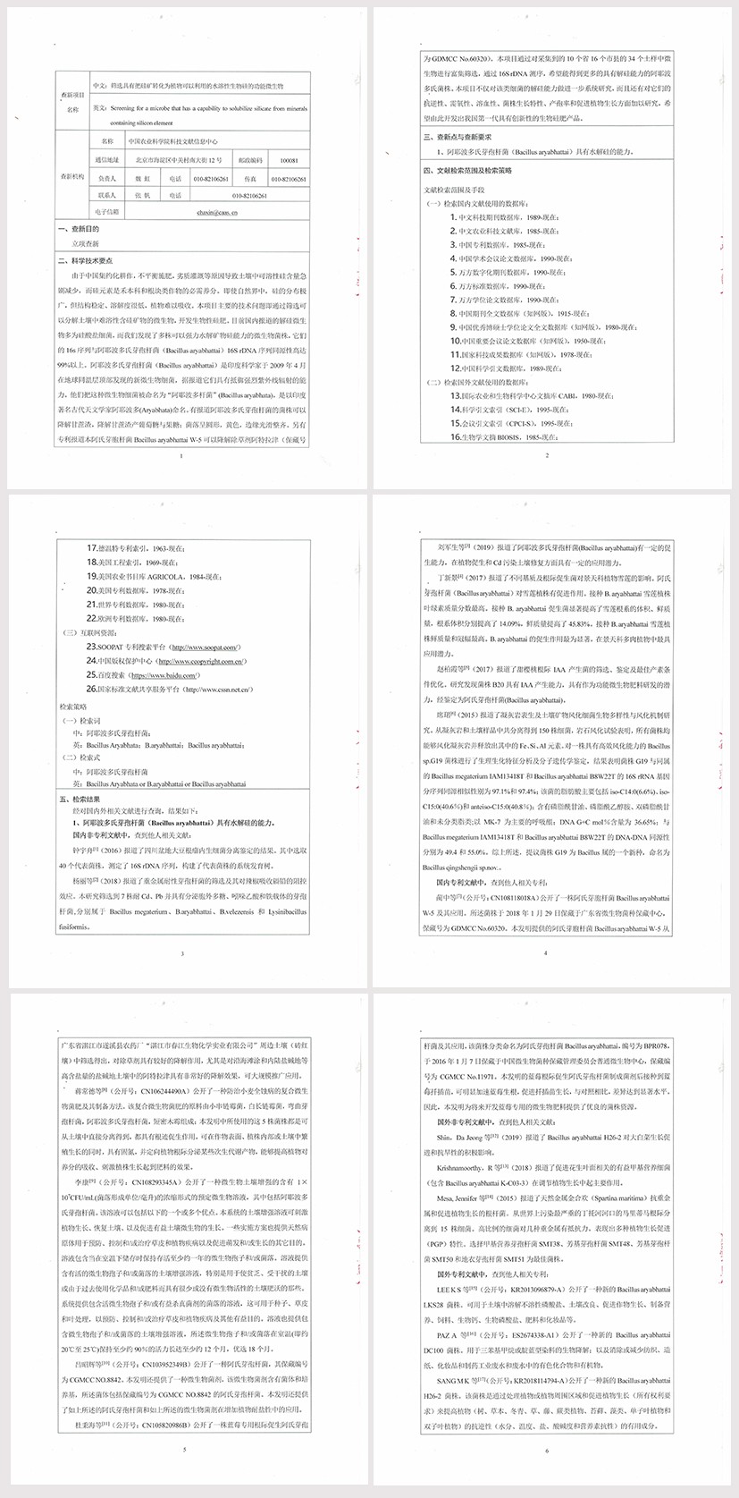 微信图片_20190516195150.jpg