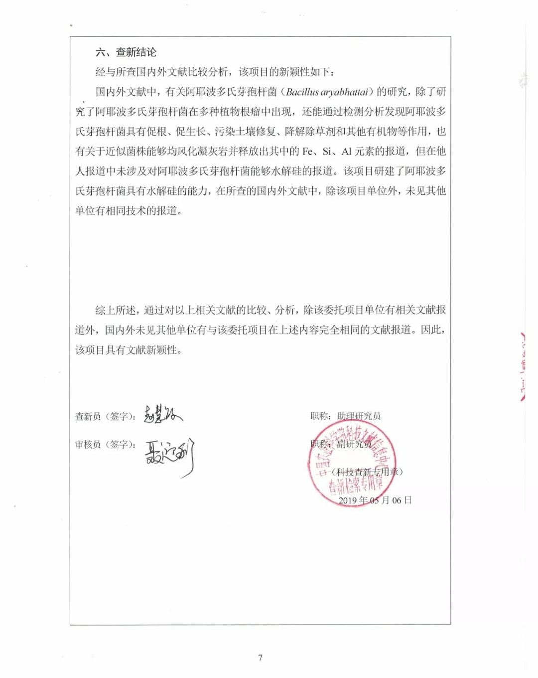 微信图片_20190516195157.jpg