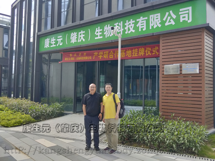 IMG20190607090205.jpg