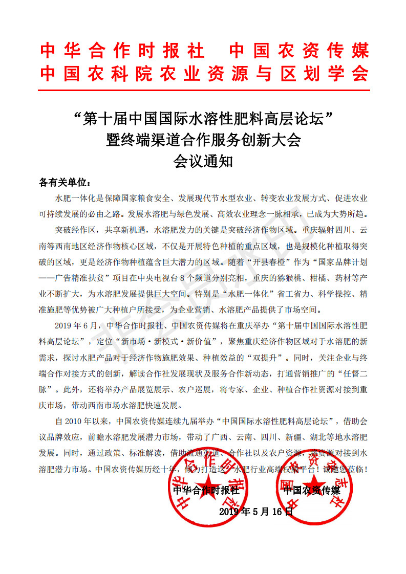 微信图片_20190610211624.jpg