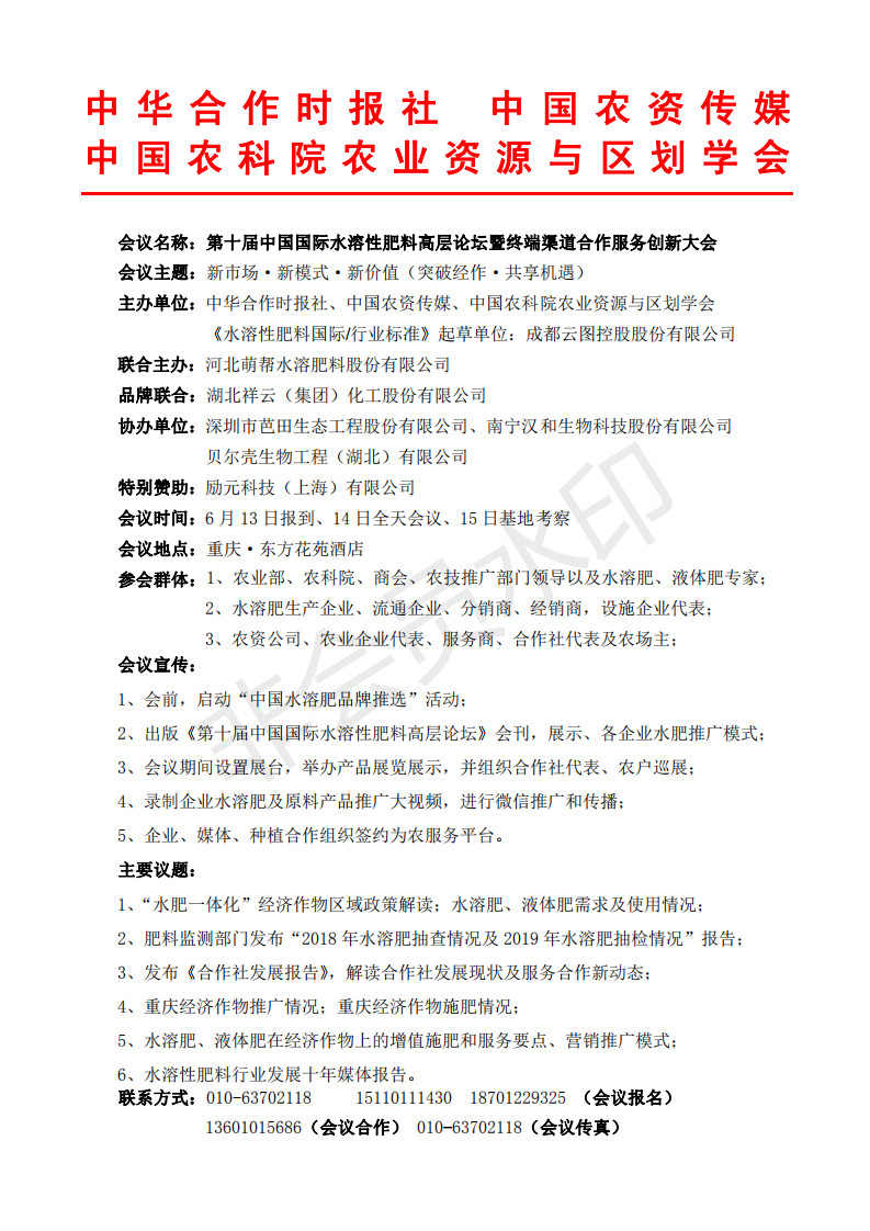 微信图片_20190610211631.jpg