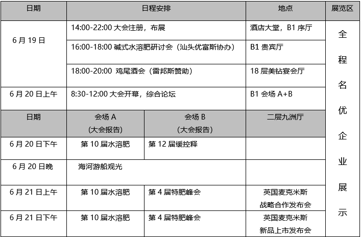 微信图片_20190610212246.png
