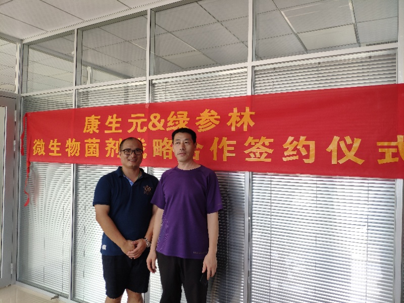 微信图片_20190626164649.jpg