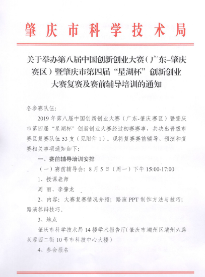 微信截图_20190806102445.png