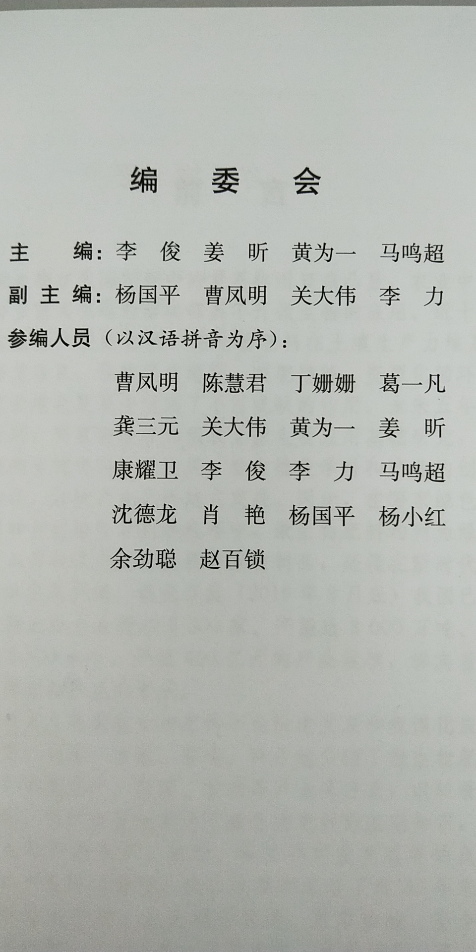 微信图片_20191109094009.jpg