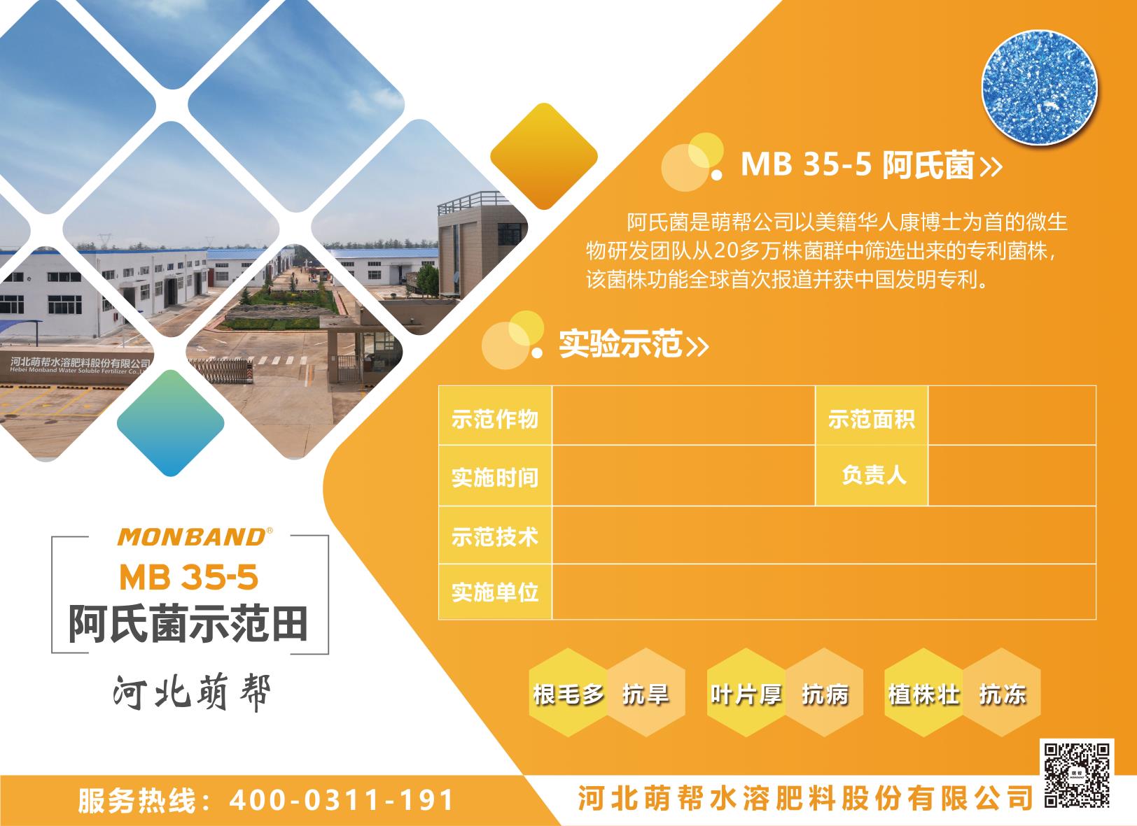 微信图片_20200227163729.jpg