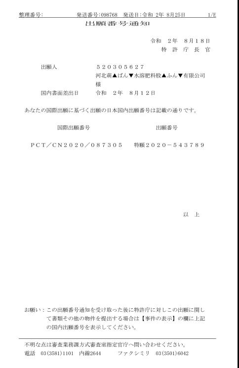 微信图片_20200923105112.jpg