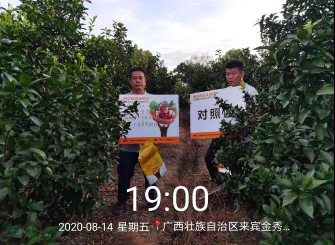 微信图片_20200923150548.jpg