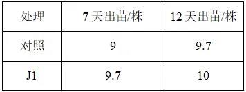 微信图片_20200923154208.jpg