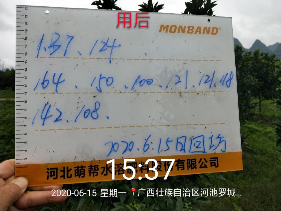 微信图片_20200923160524.png