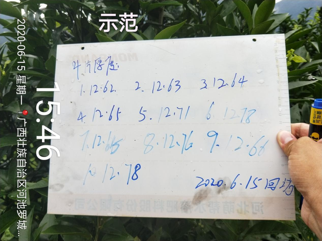 微信图片_20200923160612.png