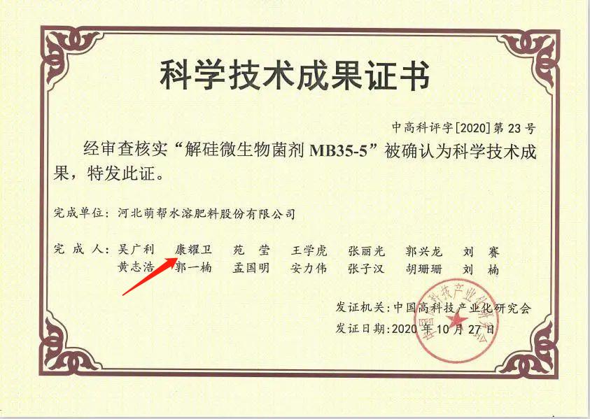 1604408209176148.jpg 微信图片编辑_20201103205555.jpg