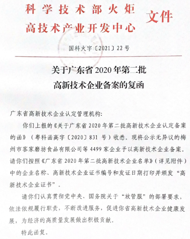 微信截图_20210403171855.png