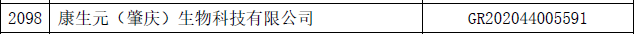 微信截图_20210403172041.png