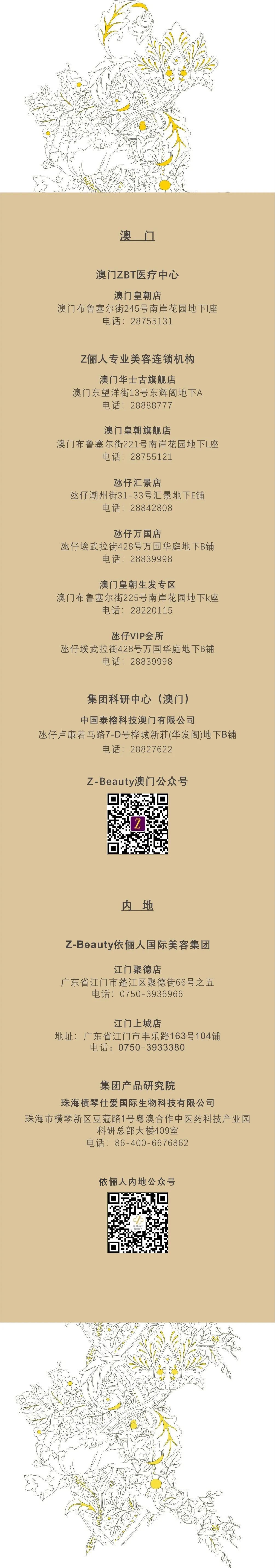 1684805859598879.jpg