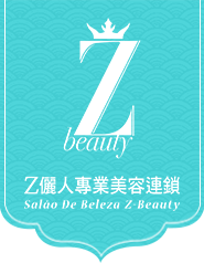 |喜报| Z-Beauty连续四年荣获优秀连锁加盟品牌奖项，今年一举轩获两项加盟大奖！_Z-Beauty依俪人国际美容集团