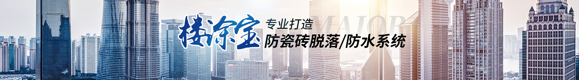 企業簡介