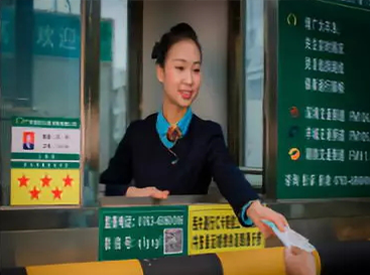 高速路收费员