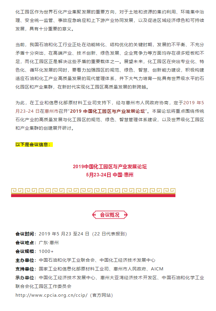 化工707_01.jpg