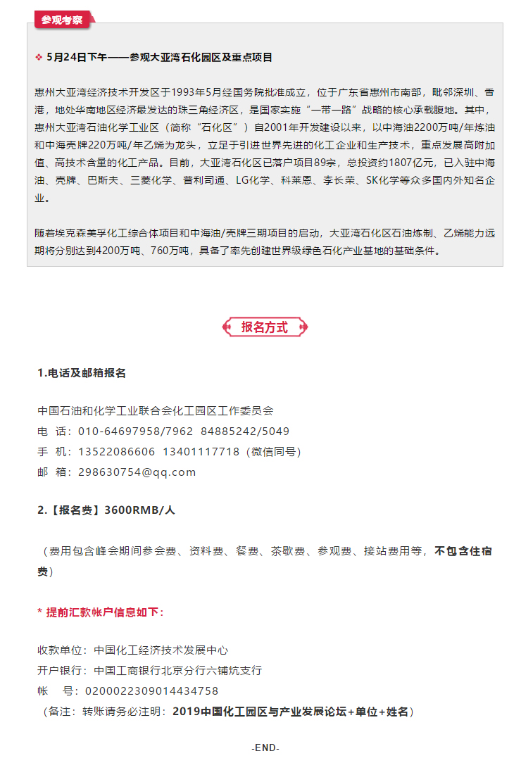 化工707_04.jpg