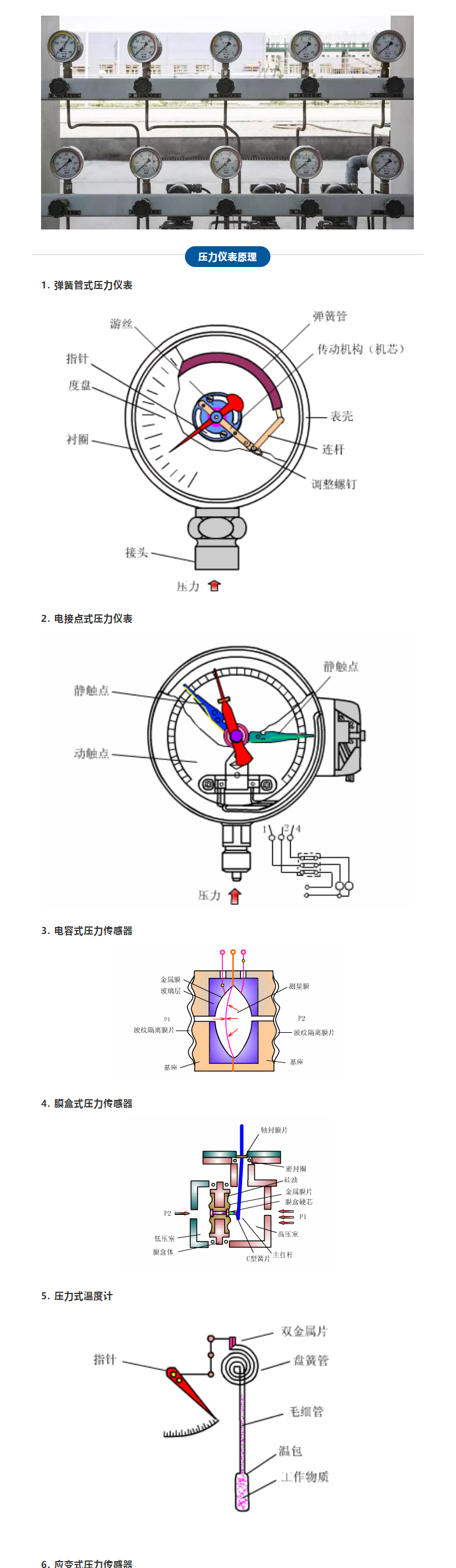 化工707_01.jpg