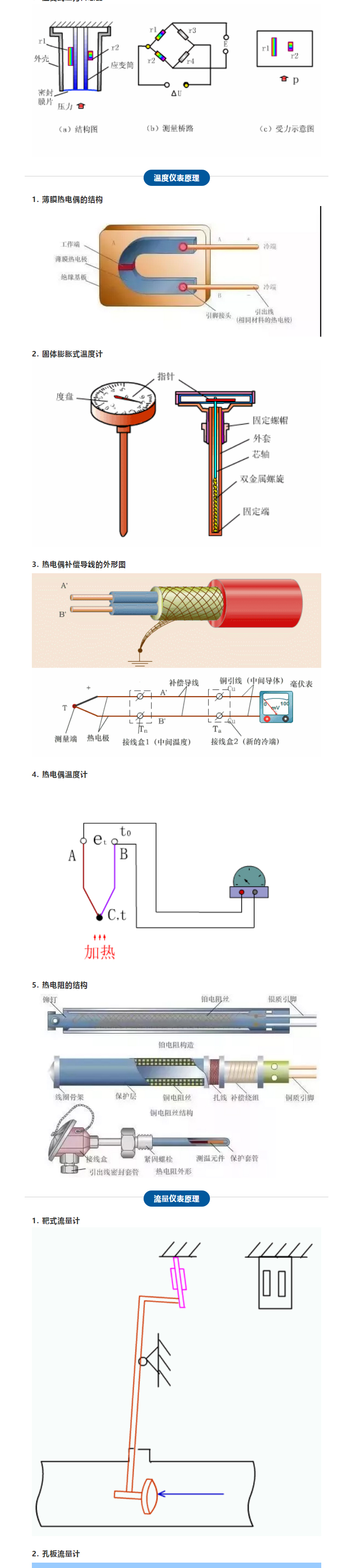 化工707_02.jpg
